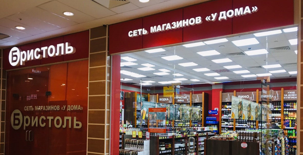 Валдберрисинтернет Магазин Егорьевск